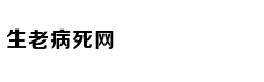 影帝王景春怒斥《复联》排片，中